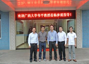 山东环山集团莅临我司参观考察