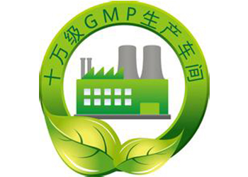 容大生物通过农业部兽药GMP验收
