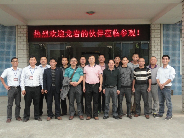 福建龙岩客人来公司参观研讨会