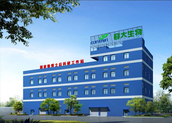 清远容大生物工程有限公司成立博士后科研工作站