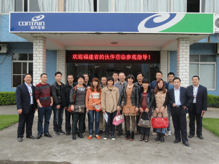 福建动保的经销商及VIP客户来访