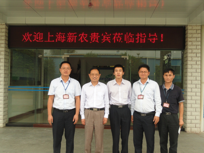 上海新农饲料股份有限公司莅临考察