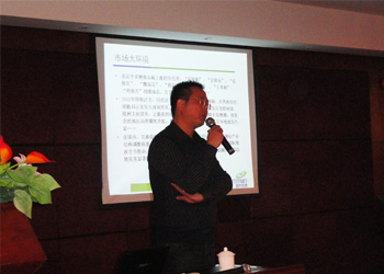 容大生物2010年度销售总结会议圆满落幕