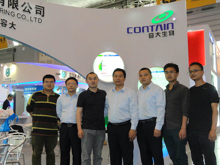 2013年度清远容大动保川渝经销商会