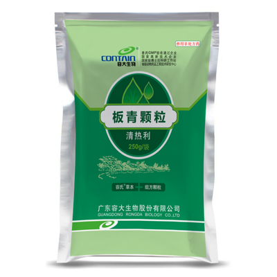 清热利-板青颗粒