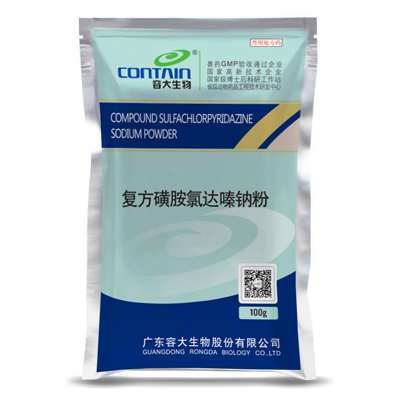 肠乐-复方磺胺氯达嗪钠粉