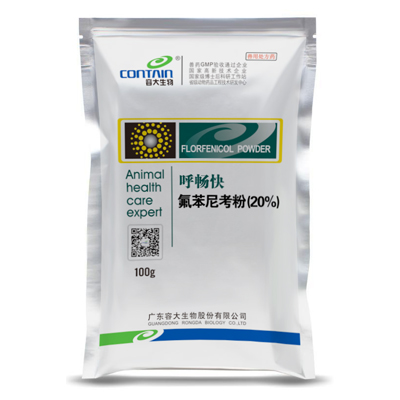 呼畅快-氟苯尼考粉