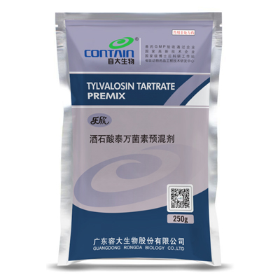 乐欣-酒石酸乙酰异戊酰泰乐菌素