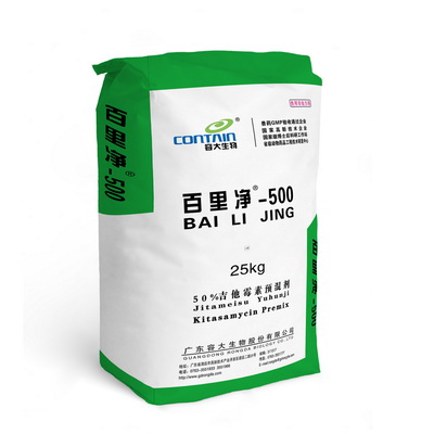 百里净500-50%吉他霉素预混剂