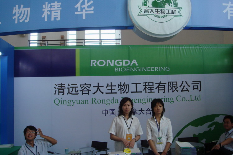 我司将参展2007中国畜牧业暨饲料工业展览会