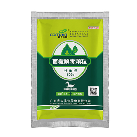 肝乐健（种禽）-茵栀解毒颗粒