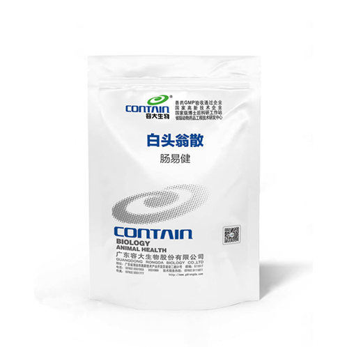 肠易健-白头翁散