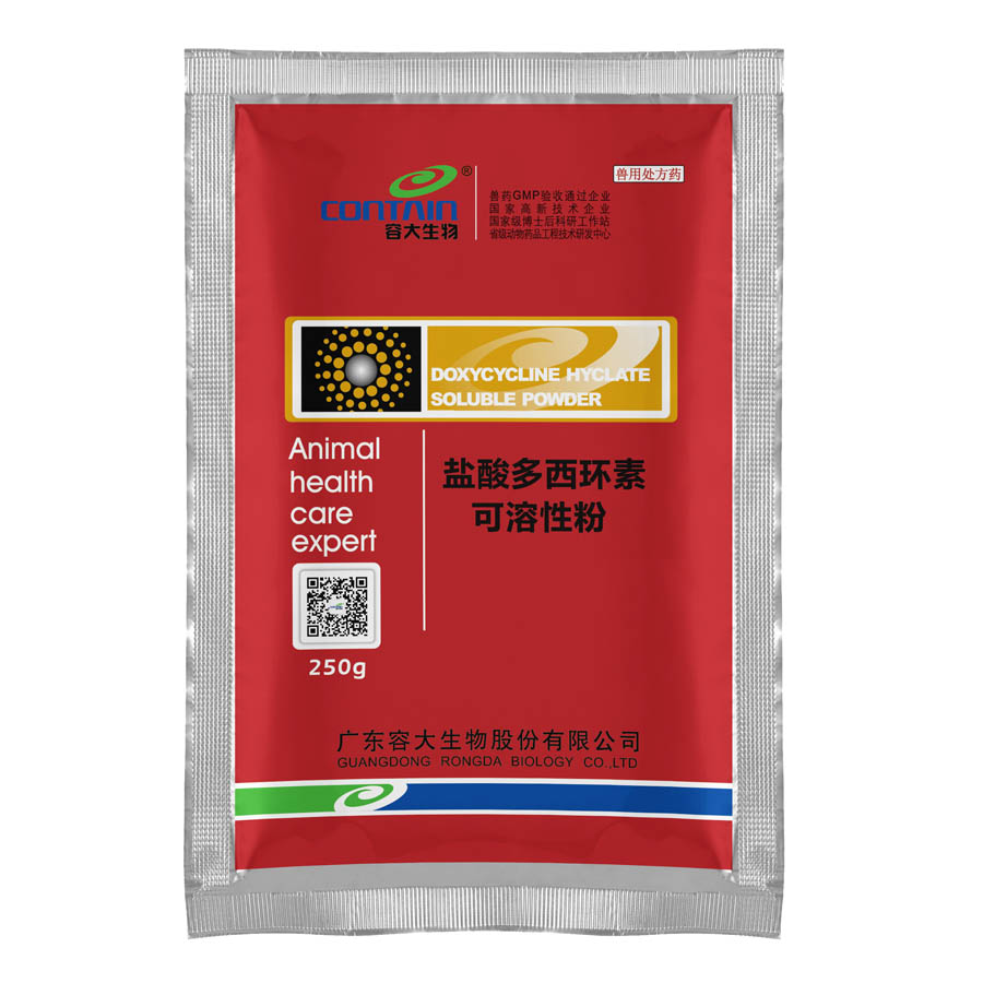 10%盐酸多西环素可溶性粉