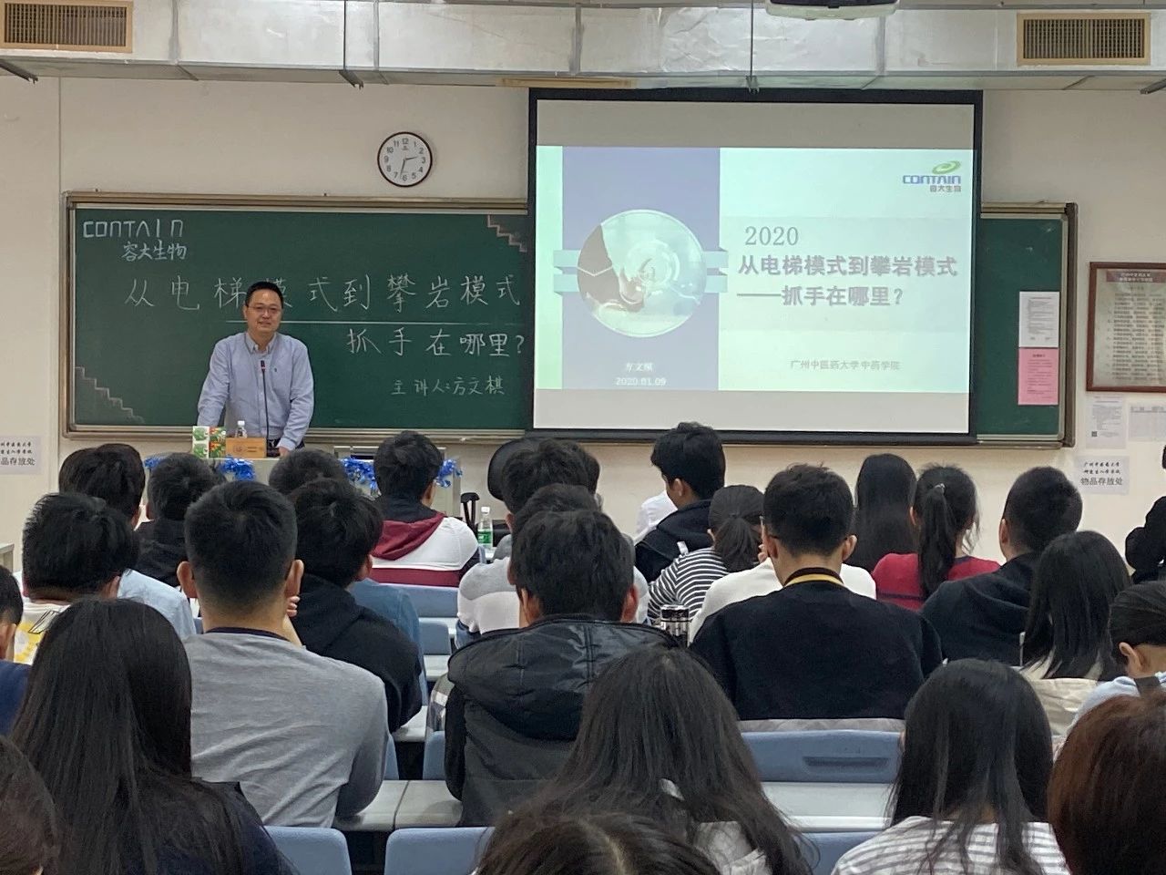 校企联动∣从电梯模式到攀岩模式——抓手在哪里?