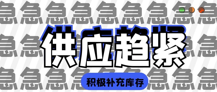 全球玉米、大豆供应趋紧，各国积极补充库存